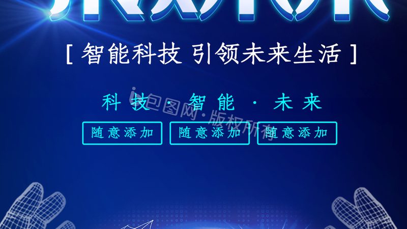 电容点焊机：揭秘十大厂商排名背后的技术秘密