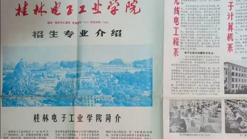 电子产品外观设计收费：揭秘背后的成本构成